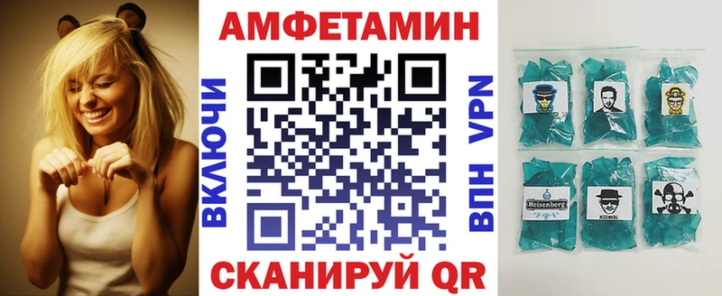 ссылка на мегу сайт  Орёл  Amphetamine 97%  закладка 