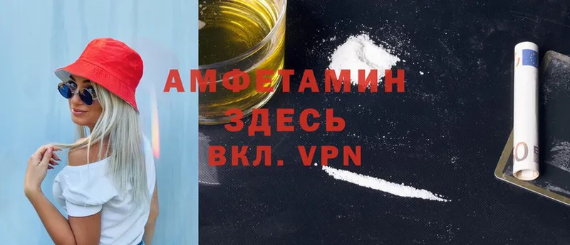 купить   Орёл  ссылка на мегу tor  Amphetamine VHQ 