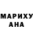 Героин хмурый Garysh Hambarcumyan