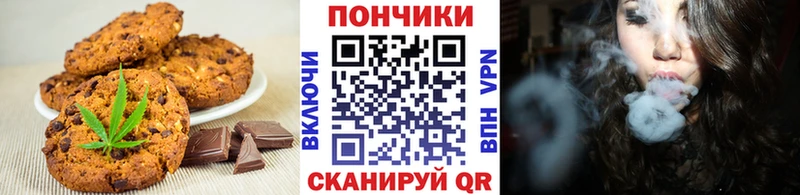 Cannafood марихуана Орёл
