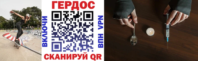 Героин афганец  площадка как зайти  Орёл 