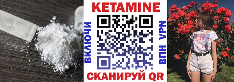 omg как зайти  Орёл  Кетамин ketamine  наркота 