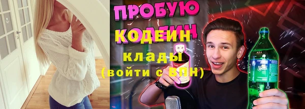 экстази Строитель