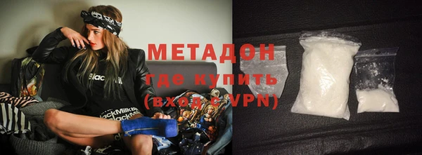 молекула духа Сосновый Бор