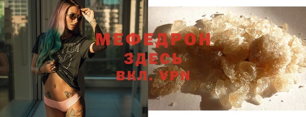 ешки Ступино