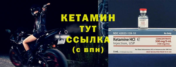 экстази Строитель