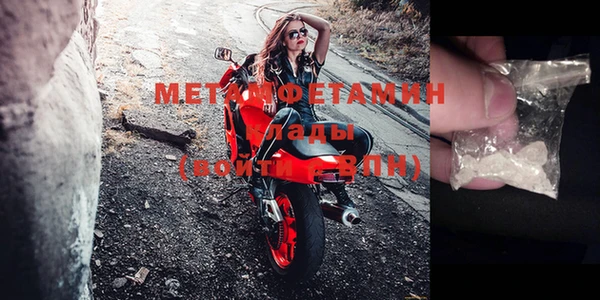 ешки Ступино