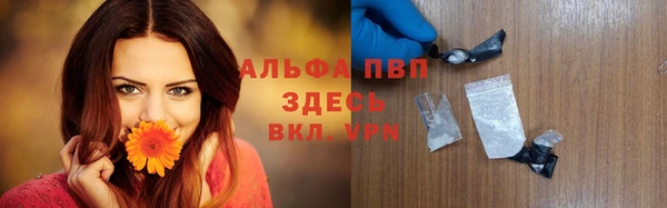 кокаин перу Тавда