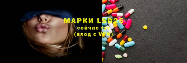 экстази Строитель
