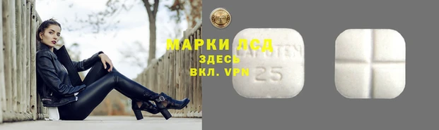 ешки Ступино
