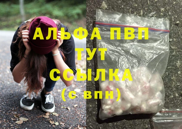 мдпв Струнино