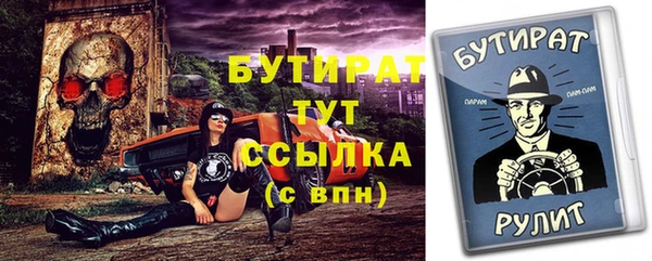 ешки Ступино