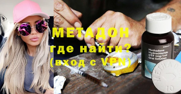 ешки Ступино
