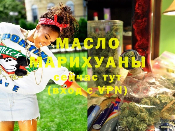 ешки Ступино