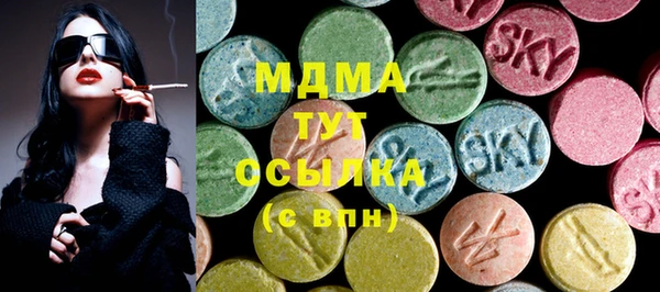 экстази Строитель