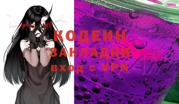 экстази Строитель