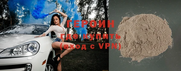 кокаин перу Тавда