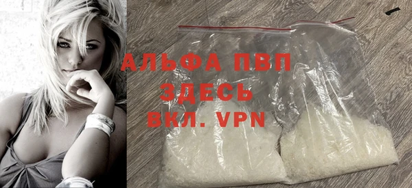 ешки Ступино