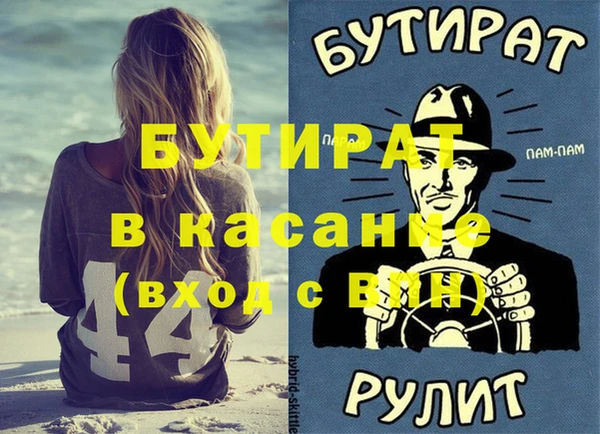 экстази Строитель