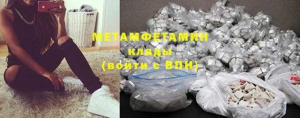 ешки Ступино