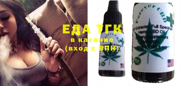 ешки Ступино