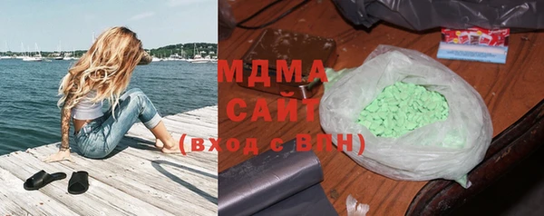 мяу мяу мука Богородицк