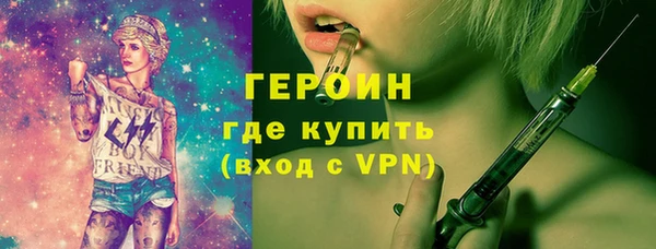 экстази Строитель
