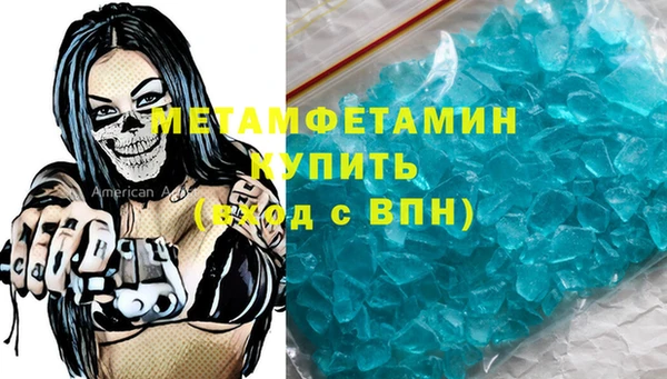экстази Строитель