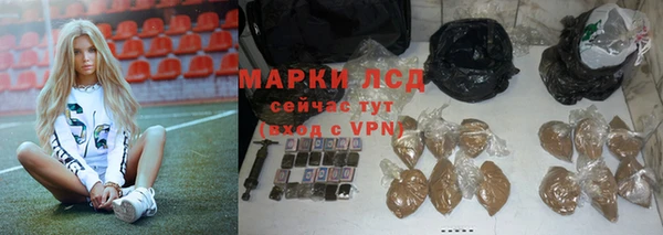 амфетамин Сосновоборск