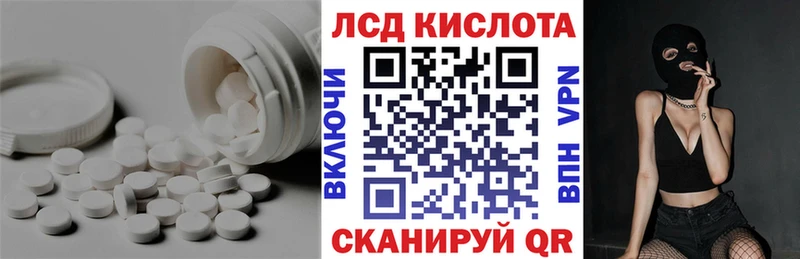 Лсд 25 экстази кислота  дарнет шоп  Орёл 