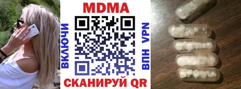 MEGA онион  закладки  Орёл  МДМА crystal 