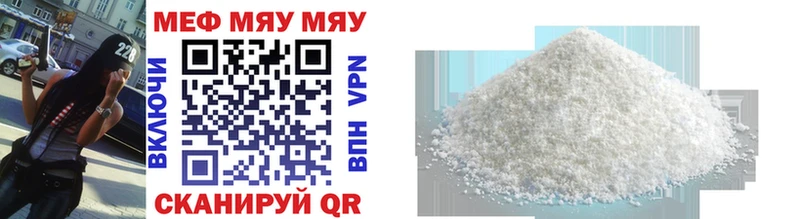 Меф mephedrone Орёл