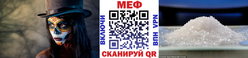 Мефедрон кристаллы Орёл