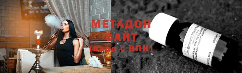 МЕТАДОН methadone  сколько стоит  Орёл 