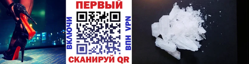 Метамфетамин витя  купить наркотики сайты  OMG   Орёл 