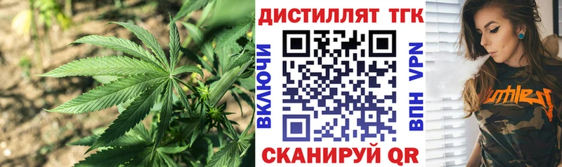 shop как зайти Орёл ТГК вейп